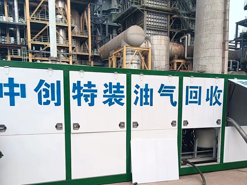 油气回收工程案例